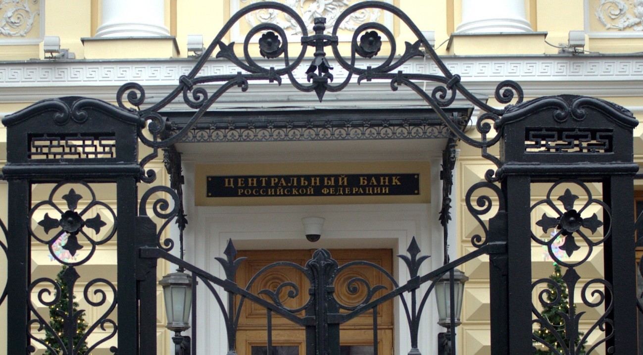 Российский рынок ценных бумаг: как его понять и как с ним работать?