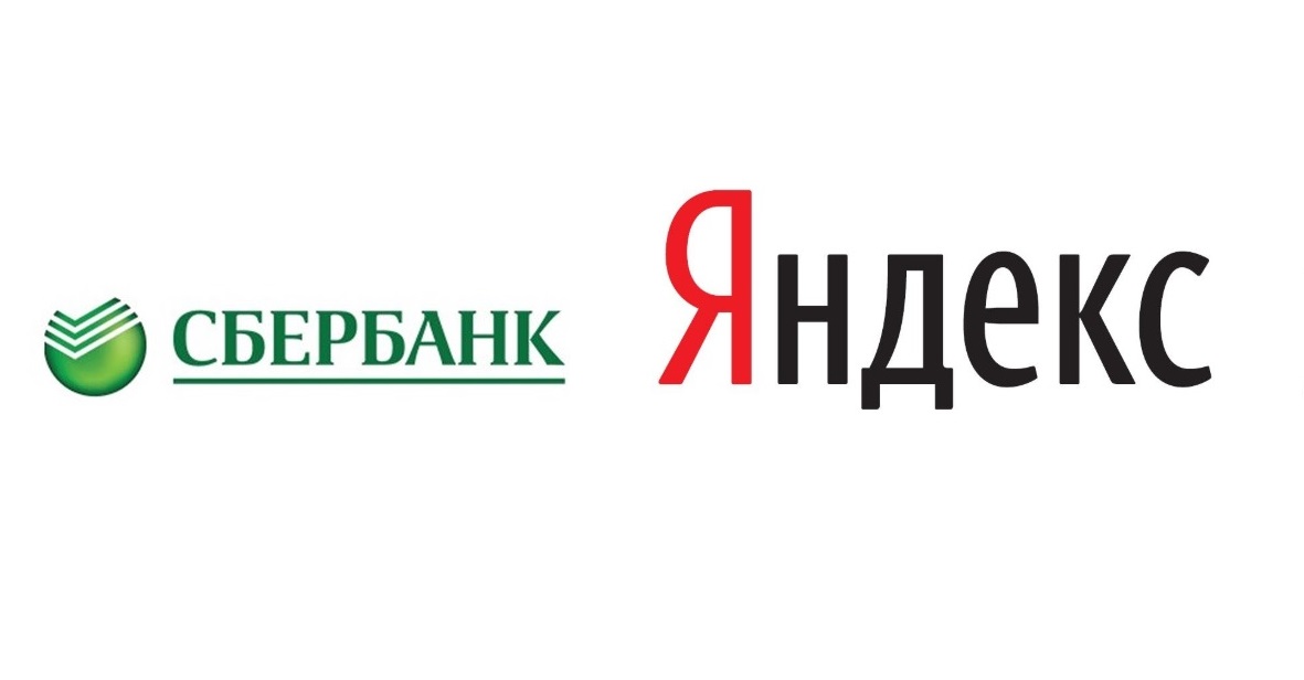 Как расстанутся Яндекс и Сбербанк, и как это отразится на их акциях?