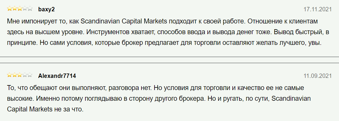 scandinavian capital markets отзывы о компании 