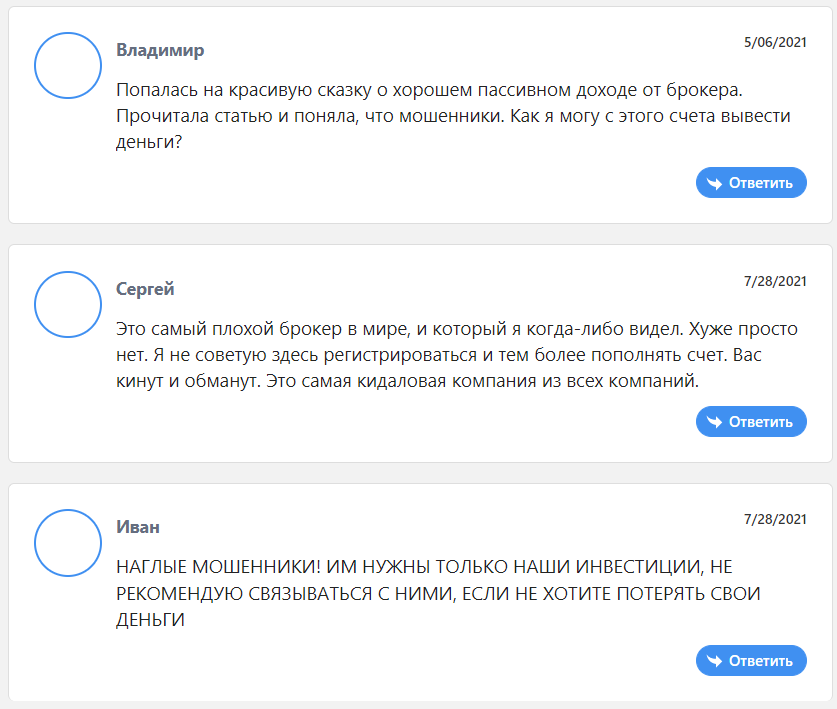 seven capitals отзывы клиентов