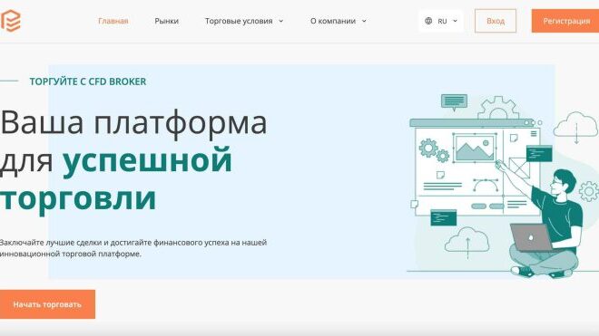 🚨 EstowPro.com — признаки мошеннического брокера🚨